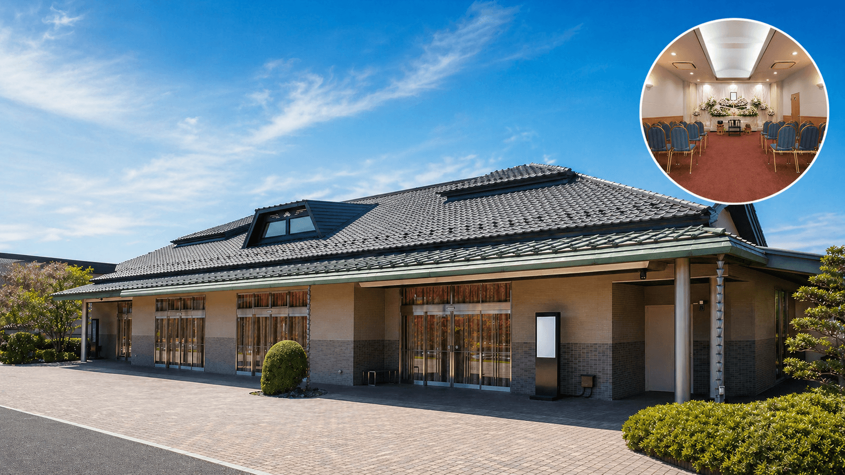 谷塚斎場 西館 の式場