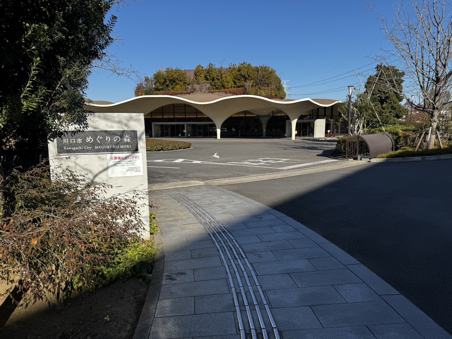 川口市めぐりの森での葬儀に関する記事イメージ